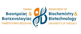 Την επιστροφή στα εργαστήρια ζητά το Τμήμα Βιοχημείας και Βιοτεχνολογίας του Πανεπιστημίου Θεσσαλίας