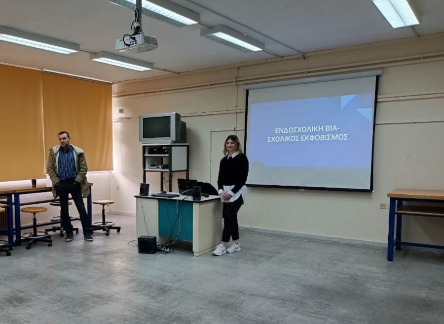 Ενημέρωση στο Γενικό Λύκειο Παλαμά με θέμα: «Σχολική Βία - Σχολικός Εκφοβισμός»