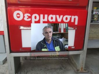 Από 1,15 έως 1,17 ευρώ, η έναρξη της διάθεσης του πετρελαίου θέρμανσης στο ν. Καρδίτσας