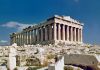 Επανένωση στο Μουσείο Ακρόπολης των τριών παρθενώνειων θραυσμάτων από τα Μουσεία του Βατικανού
