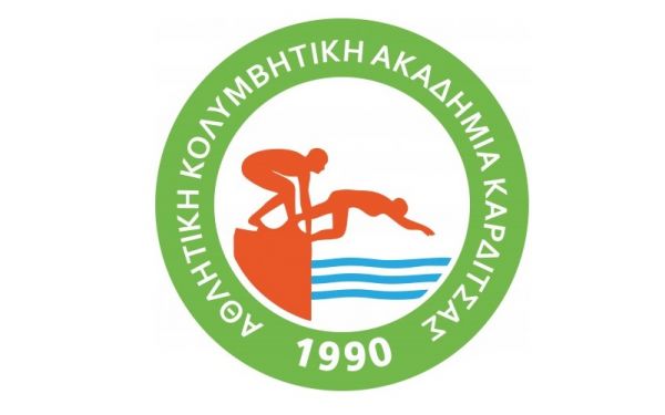 Πρόσκληση σε Γενική Συνέλευση και εκλογές νέου Δ.Σ. της Α.Κ.Α.Κ.