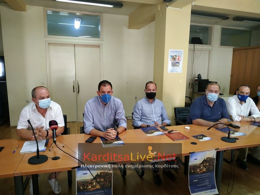 Ξεκινά στο Μουζάκι την Τρίτη (29/6) το τριήμερο συνέδριο για τον Γ. Καραϊσκάκη (+Βίντεο)