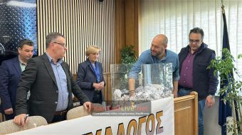 Κληρώθηκαν τα δώρα της πασχαλινής λαχειοφόρου αγοράς του Εμπορικού Συλλόγου Καρδίτσας (+Φωτο +Βίντεο)