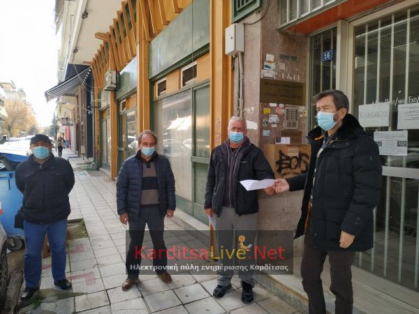 Διαμαρτυρία του Συλλόγου Εκπαιδευτικών Α/βάθμιας Καρδίτσας: «Δεν είναι μέτρα τα ανοιχτά παράθυρα και οι κουβέρτες» (+Βίντεο)