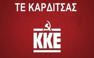 Τ.Ε. Καρδίτσας ΚΚΕ: Πολιτική συγκέντρωση στο Καταφύγι