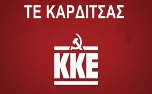 Τ.Ε. Καρδίτσας ΚΚΕ: Πολιτική συγκέντρωση στο Καταφύγι