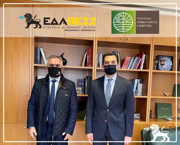 Μεγάλες επενδύσεις της ΕΔΑ ΘΕΣΣ για την ανάπτυξη της αγοράς του Φυσικού Αερίου