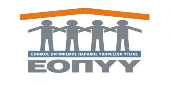 Ε.Ο.Π.Υ.Υ. ΠΕ.ΔΙ. Καρδίτσας: Έκτακτα μέτρα λόγω SARS-CoV-2