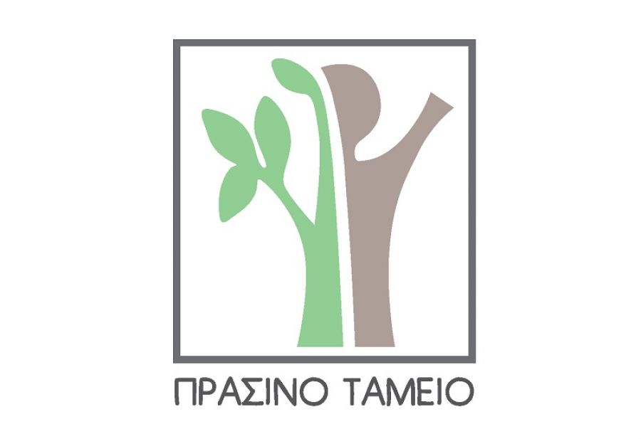 Από το Πράσινο Ταμείο θα χρηματοδοτηθεί το έργο «Αισθητικές παρεμβάσεις – αναπλάσεις οικισμών Δήμου Λίμνης Πλαστήρα – Β' φάση»