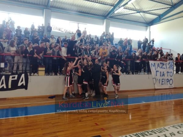 Συγχαρητήρια ανακοίνωση της Ο.Ε.Σ.Α.Δ. Καρδίτσας στην ομάδα καλαθοσφαίρισης κοριτσιών του ΓΕΛ Παλαμά