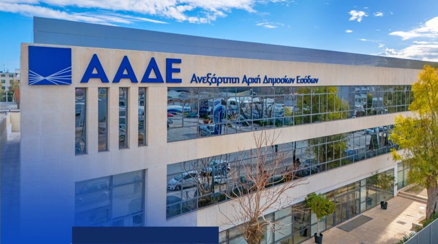 ΑΑΔΕ: Παράταση μέχρι 30 Οκτωβρίου για τις διορθώσεις αντιστοίχησης στους νέους ΚΑΔ - Για ποιους ισχύει