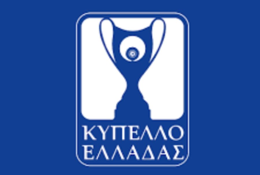 Κύπελλο Ελλάδας: Οι ομάδες που θα συμμετάσχουν στη League Phase