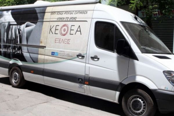 Νέα Κινητή Μονάδα αποκτά το "ΚΕΘΕΑ Εξοδος" μέσω του ΕΣΠΑ Θεσσαλίας