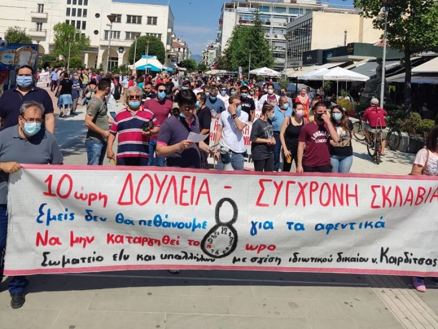 Σωματείο εμποροϋπαλλήλων – Ιδιωτικών Υπαλλήλων: Συμμετοχή στην κινητοποίηση για την υγεία την Τετάρτη 26 Ιανουαρίου