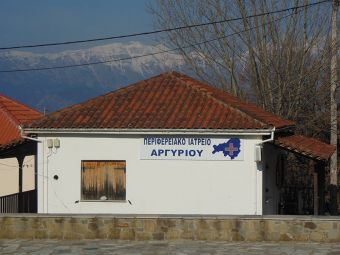 Πρόγραμμα επισκέψεων αγροτικών ιατρών στα Π.Ι. του Δήμου Αργιθέας από 23/5 έως και 29/5