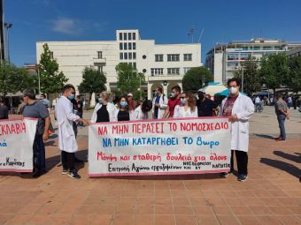 Καλέσματα φορέων και σωματείων για την απεργία της Τετάρτης (16/6) και τις κινητοποιήσεις στην Καρδίτσα