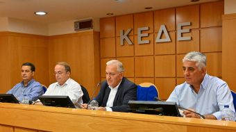 Κ.Ε.Δ.Ε.: "Οι Δήμοι εκπέμπουν SOS για την οικονομική τους κατάσταση"