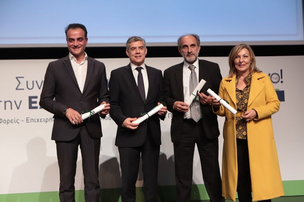 Βραβείο από την Πρωτοβουλία για τη Βιώσιμη Ελλάδα του Αύριο για την Περιφέρεια Θεσσαλίας