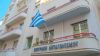 Επιτροπή Ανταγωνισμού: Αναρτήθηκαν τα οριστικά αποτελέσματα της προκήρυξης για 51 θέσεις ειδικού επιστημονικού προσωπικού