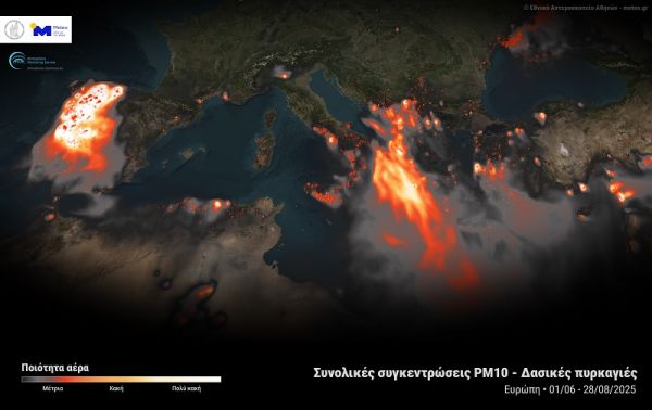 Πυρκαγιές - Ευρώπη: Η Ισπανία και η Ελλάδα οι πιο επιβαρυμένες περιοχές της Ευρώπης σε ποιότητα αέρα το καλοκαίρι 2025