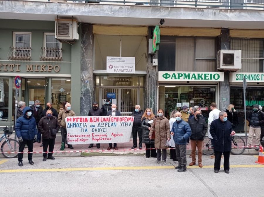 Στο δρόμο για την προστασία της υγείας και της ζωής οι συνταξιούχοι της Καρδίτσας (+Φώτο +Βίντεο)