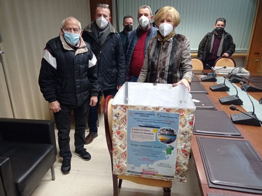 Κληρώθηκαν τα ταξίδια του διαγωνισμού του Εμπορικού Συλλόγου και του ΕΒΕ Καρδίτσας (+Φώτο +Βίντεο)