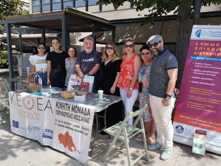 Δράσεις της Κινητής Μονάδας Περιφέρειας Θεσσαλίας του ΚΕΘΕΑ ΕΞΟΔΟΣ τον Ιούνιο 2024