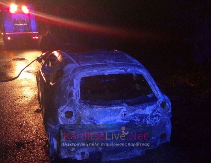 Κάηκε αυτοκίνητο τα μεσάνυχτα στο δρόμο Καρδίτσας - Καστανιάς
