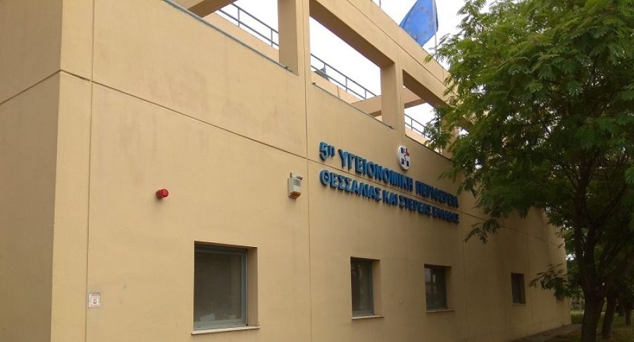 Υπεγράφη 6μηνη σύμβαση για τις υπηρεσίες καθαριότητας κτιρίων της 5ης ΥΠΕ