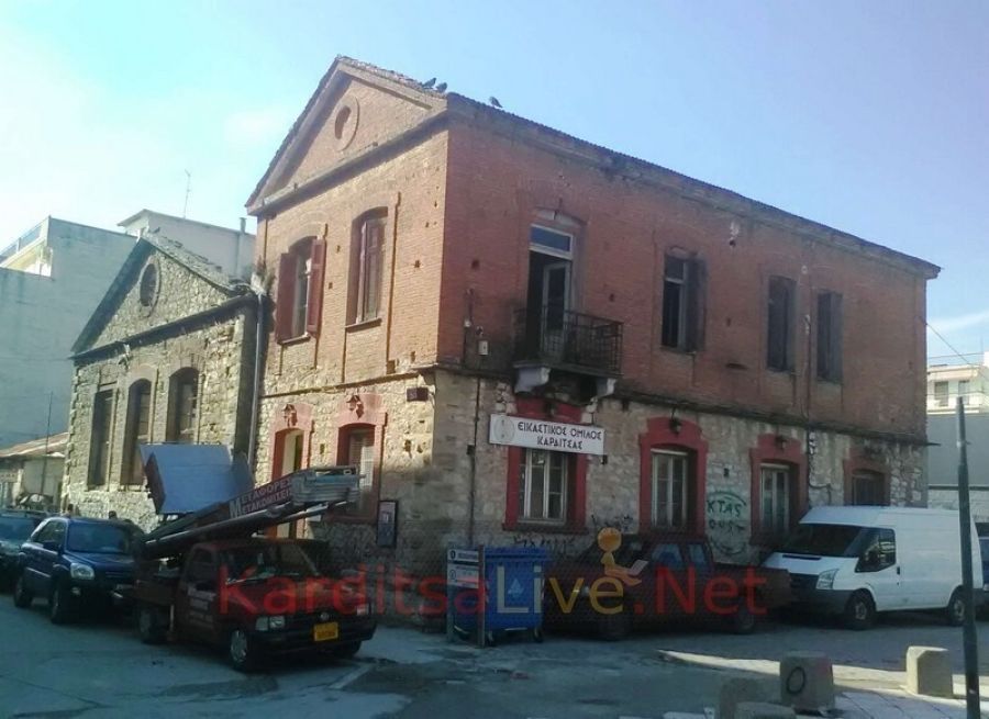 Οριστικός ανάδοχος για το έργο της «Παλιάς Ηλεκτρικής» στην Καρδίτσα