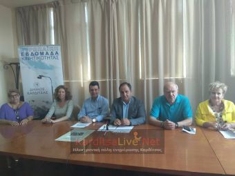 Πανέτοιμη για την Ευρωπαϊκή Εβδομάδα Κινητικότητας η Καρδίτσα (+Βίντεο)