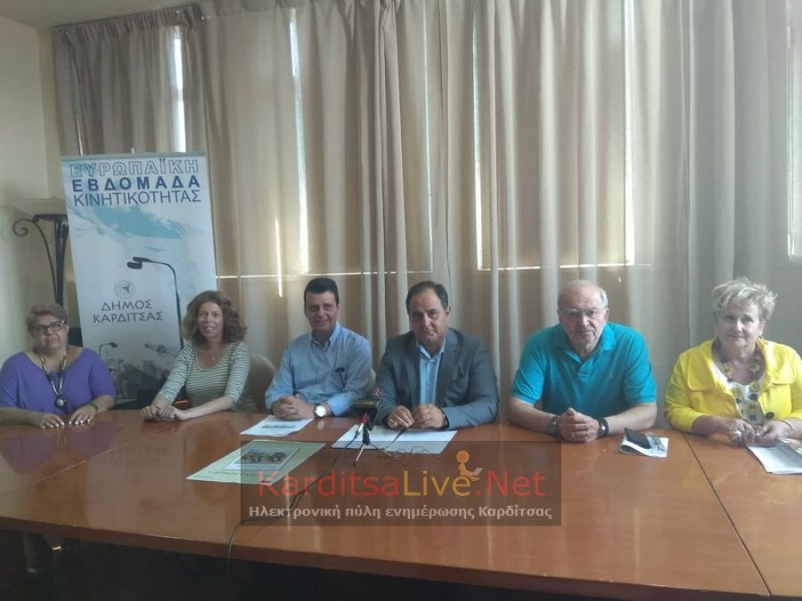 Πανέτοιμη για την Ευρωπαϊκή Εβδομάδα Κινητικότητας η Καρδίτσα (+Βίντεο)