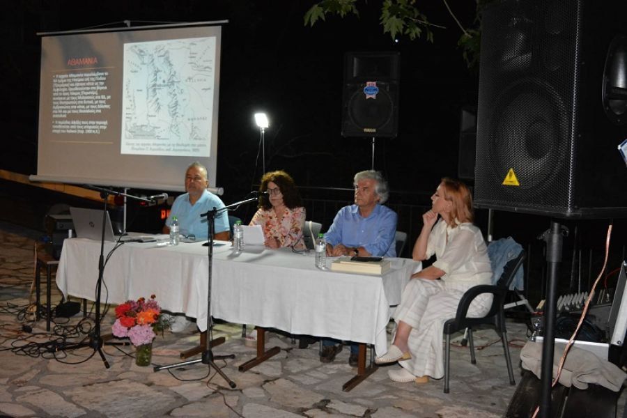 Λεοντίτο: Παρουσιάστηκε το βιβλίο του Ξενοφώντα Κουτή "Απ' την Αθαμανία στ' Άγραφα - Τόμος Α"