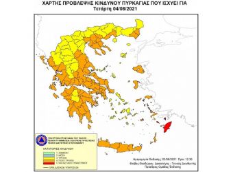 Υψηλός και πολύ υψηλός κίνδυνος πυρκαγιάς την Τετάρτη 4 Αυγούστου σε όλη τη χώρα - Στα "κόκκινα" η Ρόδος