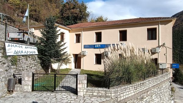 Προσωρινός ανάδοχος για την αντιμετώπιση καταστροφών από τον "Daniel" στην Τ.Κ. Αργιθέας