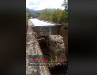 Δεν άντεξε ούτε η γέφυρα Κρυοπηγής στο Δήμο Μουζακίου - Έπεσε τμήμα και της γέφυρας Ανθοχωρίου (+Βίντεο)