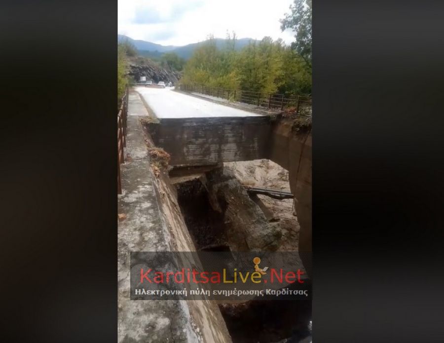 Δεν άντεξε ούτε η γέφυρα Κρυοπηγής στο Δήμο Μουζακίου - Έπεσε τμήμα και της γέφυρας Ανθοχωρίου (+Βίντεο)