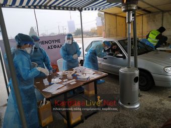 Rapid Tests ξανά στην Καρδίτσα την Τετάρτη (25/11) - Το πρόγραμμα ελέγχων σε όλη τη Θεσσαλία