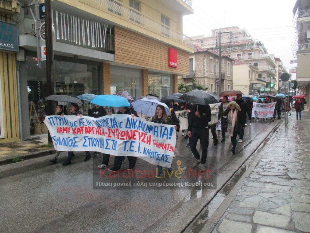 Καρδίτσα: Παράσταση διαμαρτυρίας σε Δημαρχείο και Περιφερειακή Ενότητα από φοιτητές (+Φώτο +Βίντεο)