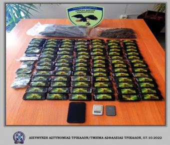 Τρίκαλα: Έβγαλε "λαβράκι" πάλι ο αστυνομικός σκύλος! - Κάνναβη σε μορφή σοκολάτας