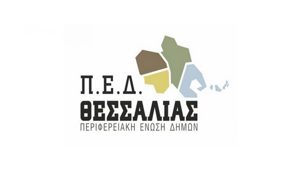 ΠΕΔ Θεσσαλίας: Συλλυπητήριο μήνυμα για το θάνατο της συζύγου του Δημάρχου Αλοννήσου