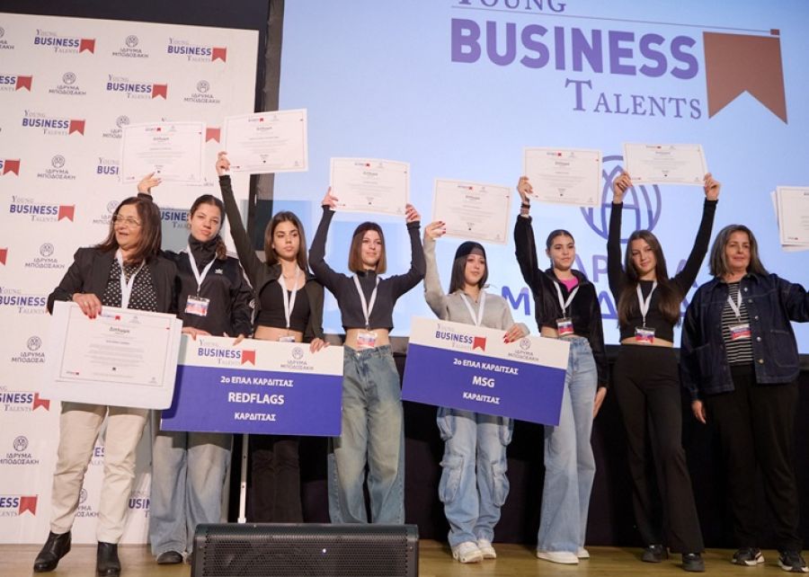 2ο ΕΠΑΛ Καρδίτσας: Στον τελικό του Young Business Talents