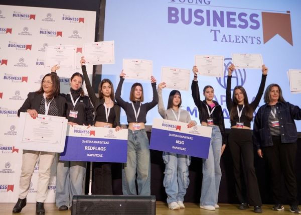 2ο ΕΠΑΛ Καρδίτσας: Στον τελικό του Young Business Talents
