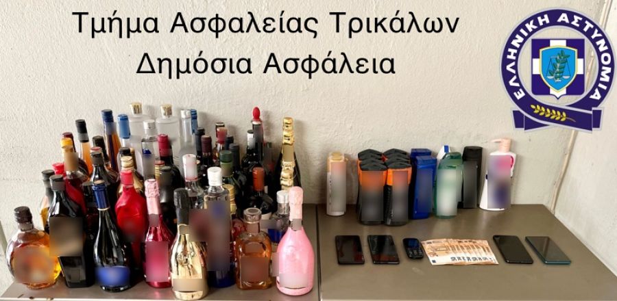 Έξι αλλοδαποί εμπλέκονται σε κλοπές ειδών από σουπερ μάρκετ Καρδίτσας, Τρικάλων, Λάρισας και Θράκης