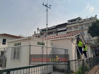 Συστάσεις από το Τμήμα Περιβάλλοντος Π.Ε. Καρδίτσας για τις νέες μετρήσεις της ατμοσφαρικής ρύπανσης