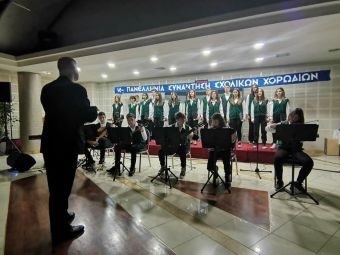 Έναρξη της 15ης Διεθνούς Συνάντησης Σχολικών Χορωδιών την Πέμπτη 30 Μαρτίου