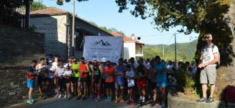 Aidonochori Race 2026: Ορεινός αγώνας δρόμου στο Αηδονοχώρι Καρδίτσας στις 13 Αυγούστου