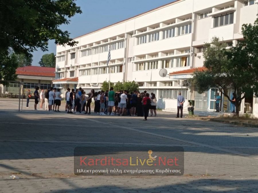 Καρδίτσα: Ξεκίνησαν οι πανελλαδικές εξετάσεις για τους υποψηφίους των Γενικών Λυκείων - Τα θέματα της 1ης ημέρας (+Φώτο +Βίντεο)