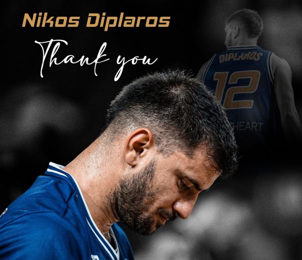 Χωρίζουν οι δρόμοι ΑΣΚ και Νίκου Δίπλαρου