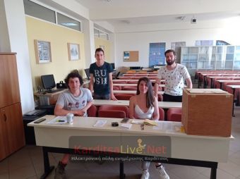 Φοιτητικές εκλογές …«χαμηλών τόνων» στα Πανεπιστημιακά Τμήματα της Καρδίτσας (+Φώτο +Βίντεο)